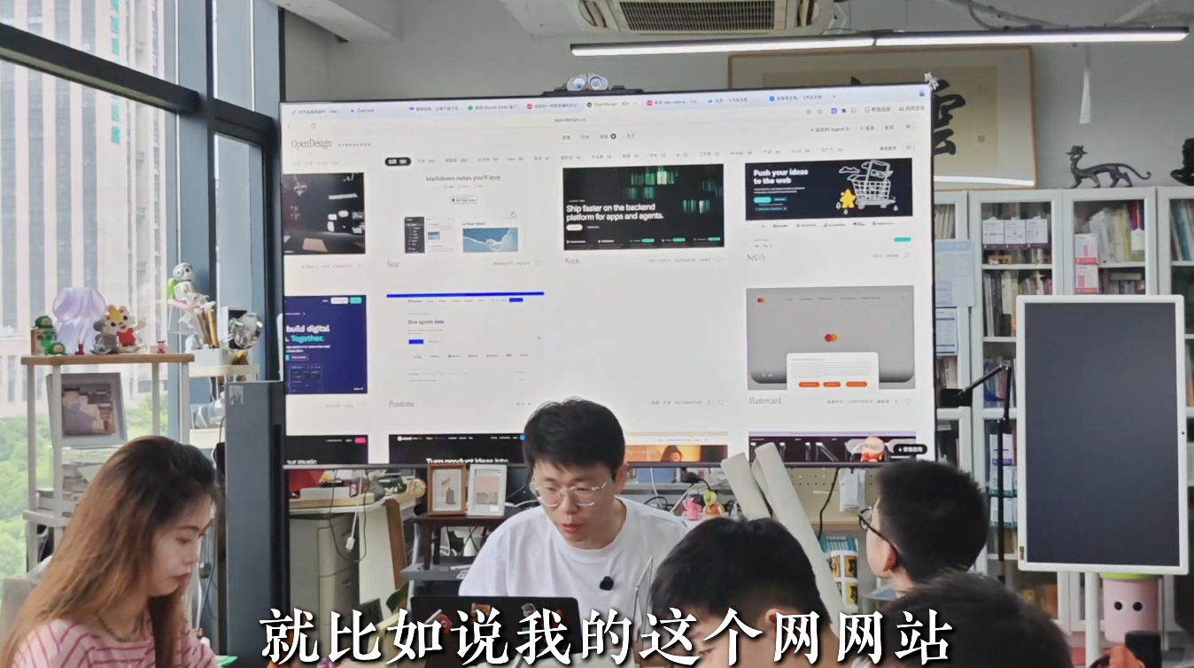 课堂实拍