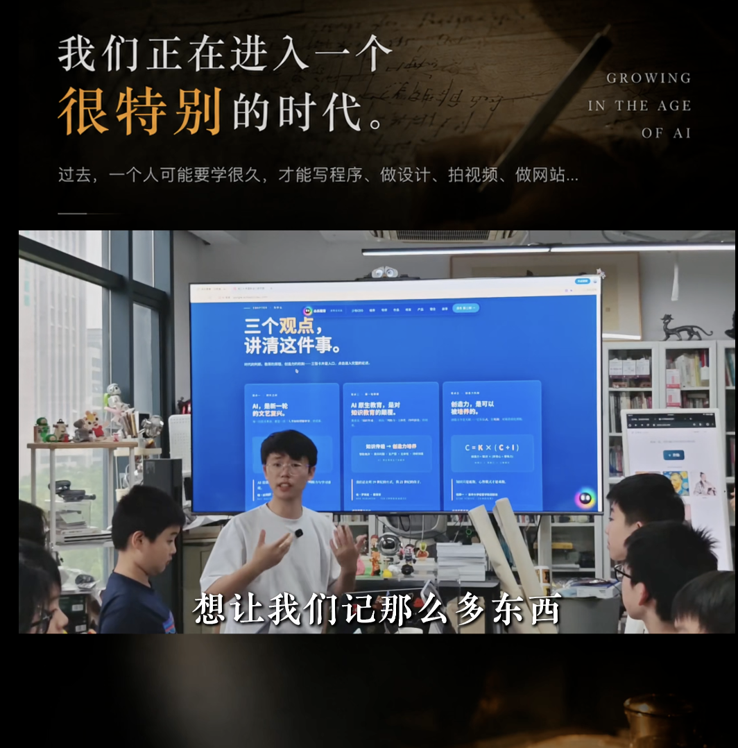 课堂实拍