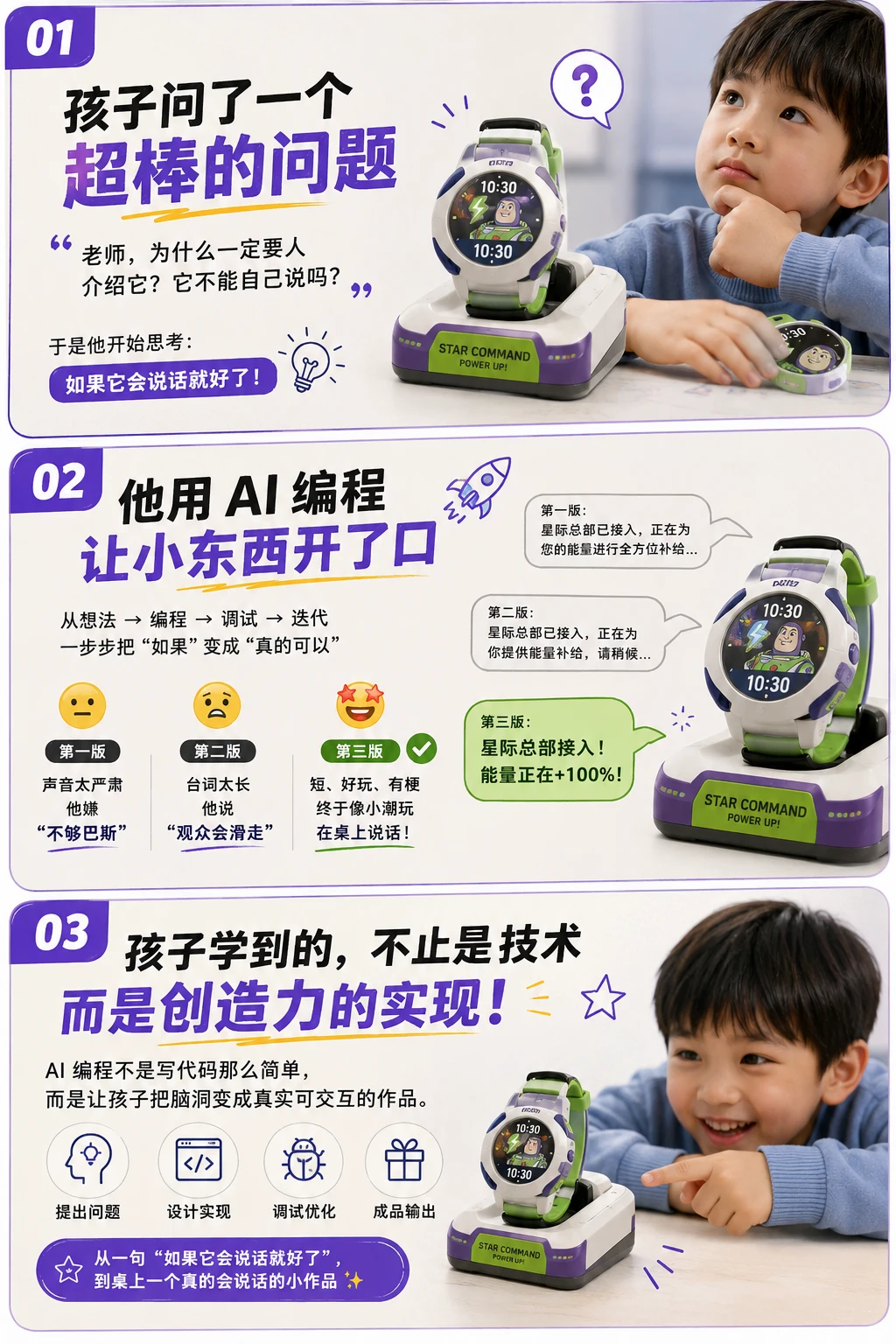 教学分享