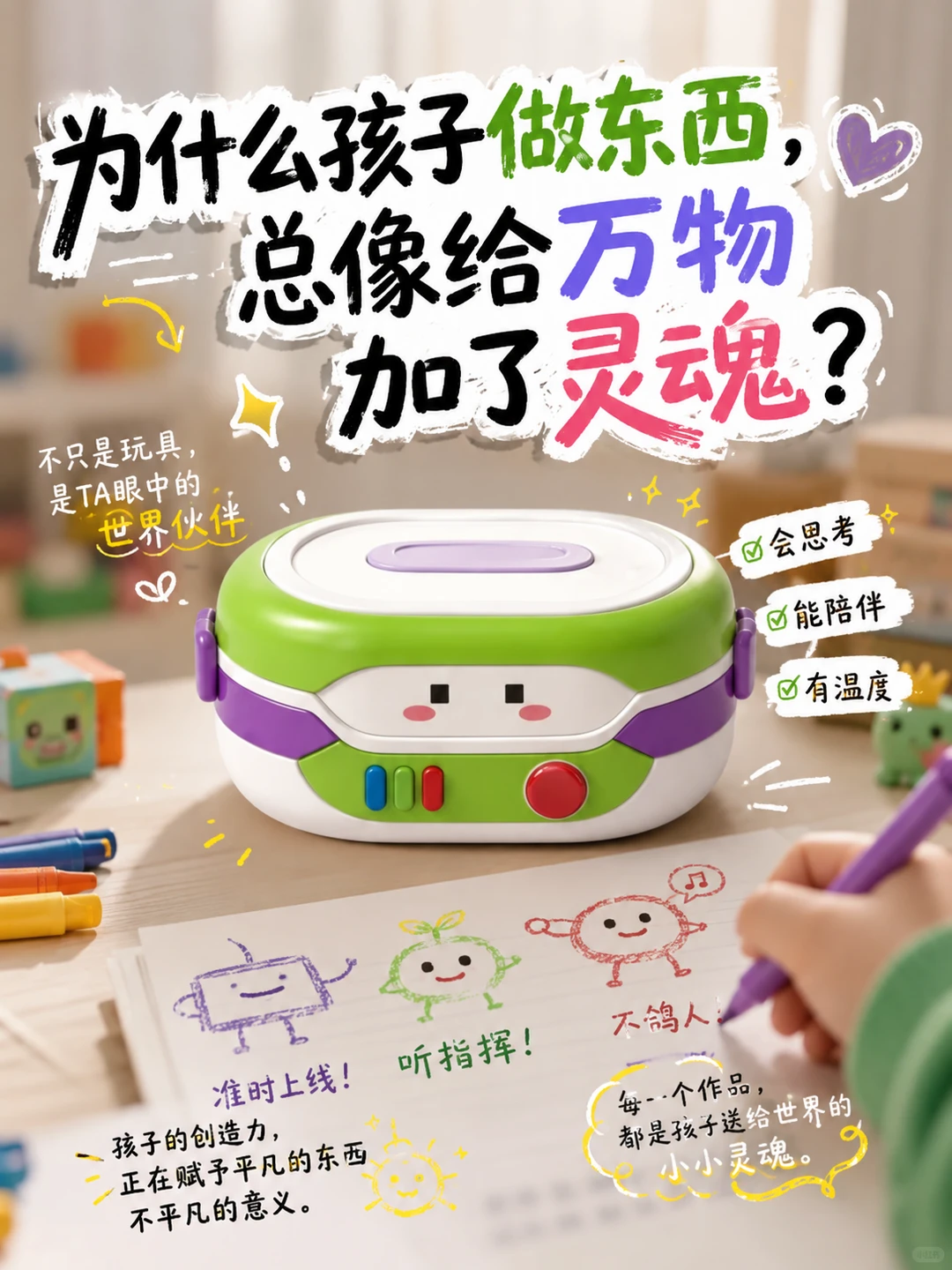 产品实拍