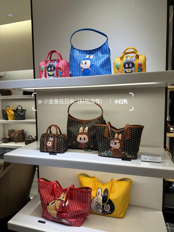 Moynat 联名包